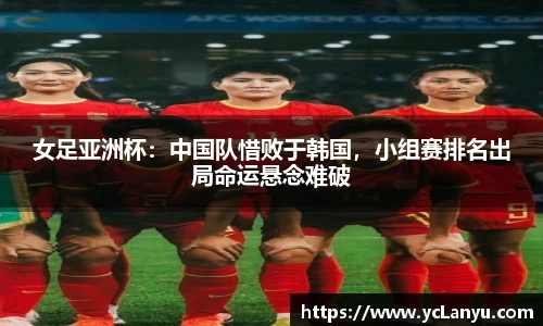 yy易游体育